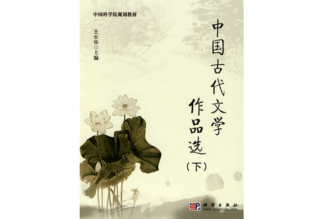 Wane in the popularity of Chinese language and literature no cause for concern