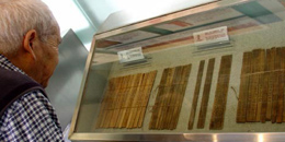 Landmark dictionary to enhance bamboo script studies