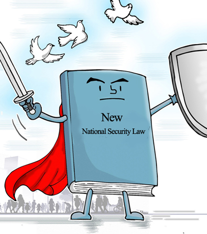 New law maps out overall national security outlook