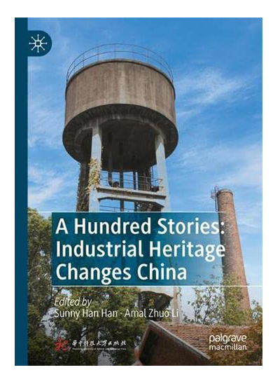 Chinese solutions to industrial heritage protection