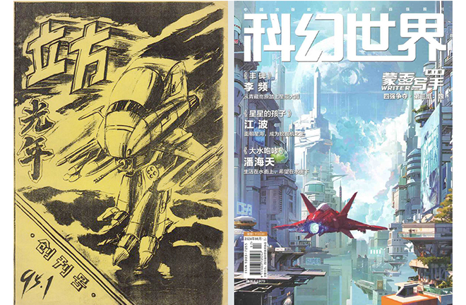 Chinese science fiction: three decades of cultural ascent