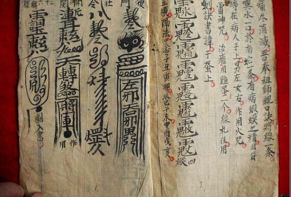 Image historiography advances study of Taoist symbols