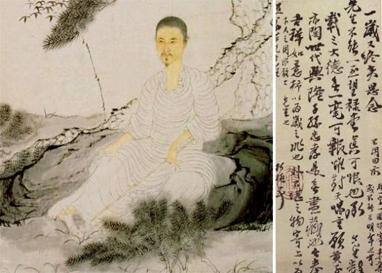 Qing calligraphers show strength with powerful strokes