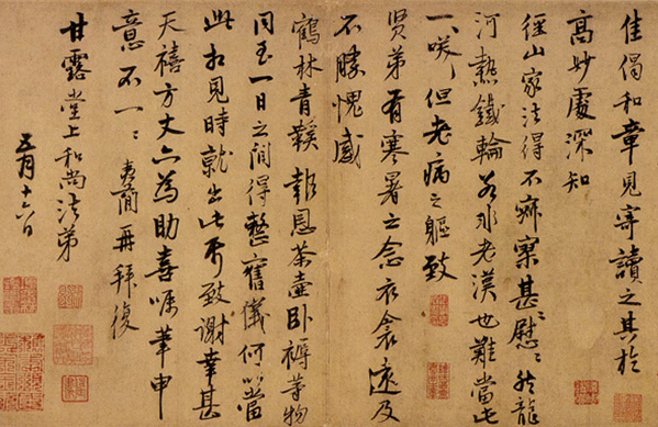 Chi du: Ming Dynasty correspondence illuminates history