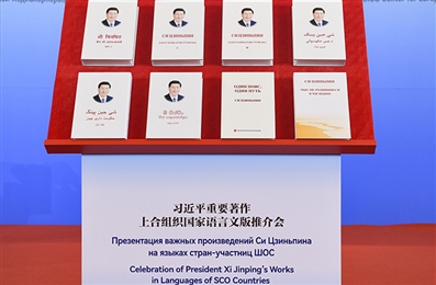 Xi Jinping thought valuable to China and world