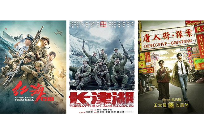 Quality of Chinese film text to be enhanced